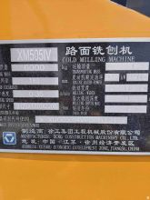 XCMG Factory Secondhand Road Equipment Cold Milling Machine XM505IV Price