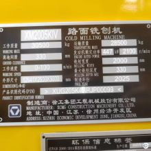 XCMG Factory Second Hand Cold Milling Machine XM2005KIV with Good Condition