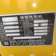 XCMG Official Second Hand Road Construction Machinery Cold Milling Machine XM505IV Price