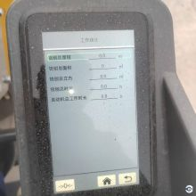 XCMG Factory Used Cold Milling Machine XM505IV Road Asphalt Milling Machine Price