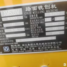 XCMG Manufacturer Second Hand Milling Machine 500mm Width Used Asphalt Cold Milling Machine XM505IV