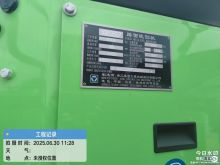 XCMG Factory Second Hand XM505EP Road Construction Machinery Milling Machine in Stock