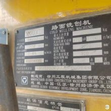 XCMG Manufacturer 2019 Year Second Hand Cold Milling Machine XM200KⅡ for Sale