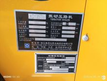 XCMG Manufacturer 13 Ton Used Compactor Road Roller Machine Price List