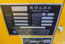 XCMG Official Second Hand Ground Compactor Vibratory Road Roller XD135TIV Hot Sale