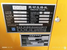 XCMG Factory Used Compactor Machine 13 Ton Big Vibrator Road Roller XD135TIV for Sale