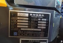 XCMG Official Road Construction Machinery Double Drum Vibratory Road Roller XD120IV Price
