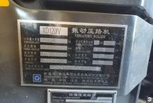 XCMG Official Second Hand 3 Ton Light Road Roller XD120IV Vibratory Road Roller in Stock