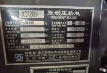 XCMG Manufacturer 2025 Year Used Mini Double Drum Road Roller XD120IV with Good Price