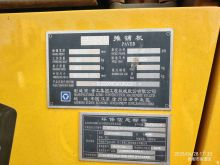 XCMG Manufacturer Second-hand Asphalt Concrete Paver RP905HDIV for Construction