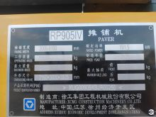 XCMG Factory Used Road Construction Machinery Asphalt Paving Machine RP905IV for Sale
