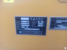 XCMG Official High-Efficiency 30 Ton Secondhand Heavy Duty Hydraulic Compactor Roller Machine XP303K