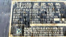XCMG Second Hand Construction Machine Rotary Drilling Rig XR220D Price