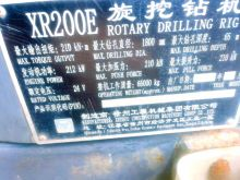 XCMG Official 65m Used Hydraulic Rotary Drilling Rig XR200E Factory Price