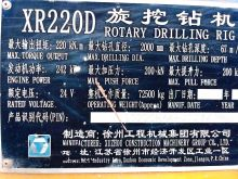 XCMG Official 67m Depth Used Crawler Rotary Drilling Rig XR220D Price for Sale