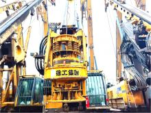 XCMG Official Used Piling Rig XR200E Used Mud Rotary Drilling Rigs for Sale