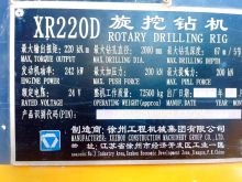 XCMG Official Second Hand XR220D Used Rotary Drilling Machine with Good Quality