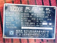 XCMG Official Second-hand Piling Machine Rotary Drilling Rig XR200E Price