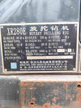 XCMG Factory Second Hand Rotary Drilling Rig Machine XR280E Hot Sale