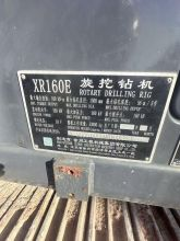 XCMG Used Drilling Machinery Rotary Drilling Rig XR160E Price for Sale