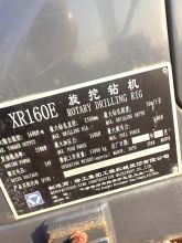 XCMG Official Second Hand Construction Machine Rotary Drilling Machine XR160E Factory Price