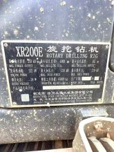 XCMG Factory Second Hand XR200E 65 Ton Diesel-Powered Rotary Drilling Rig Price