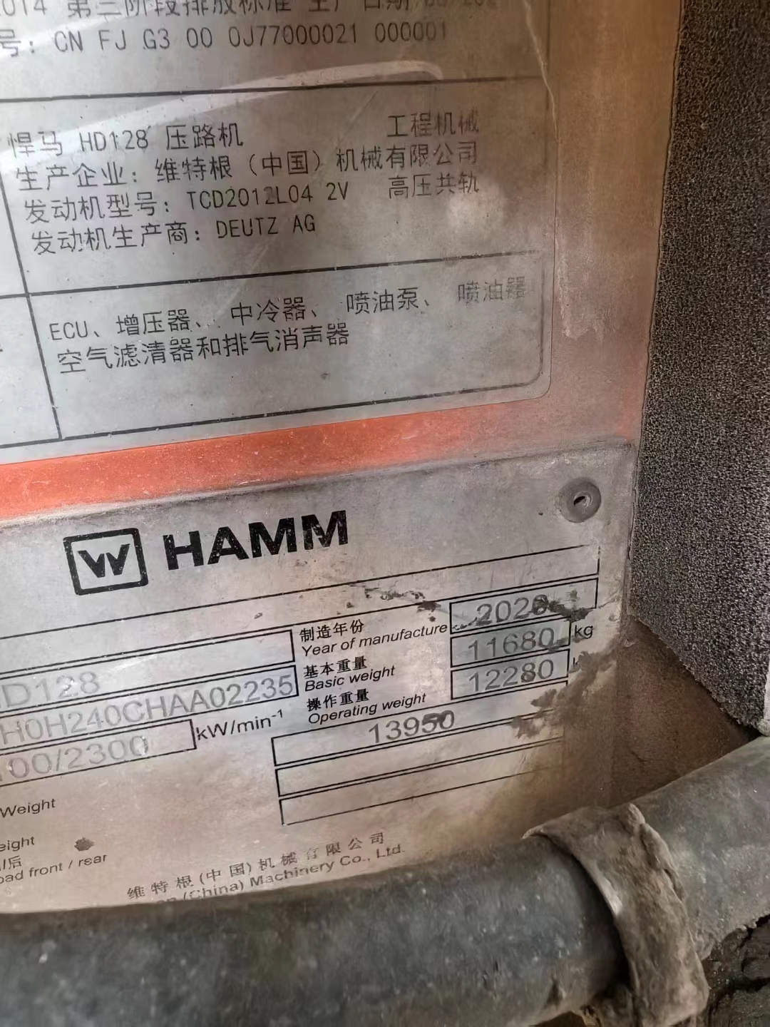 HAMM HD128 Used Roller Vibrating Roller Compactors for Sale, MACHMALL