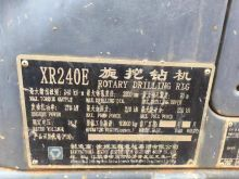 XCMG Official Used Small Bored Pile Drilling Rig Machine XR240E for sale