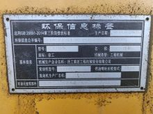XCMG Official 30ton 2019 year used Road Roller XP303K for Sale