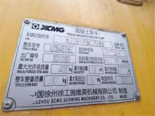 XCMG Official Used 58m Hydraulic Concrete Boom Pump Truck HB58V Concrete Pump Price