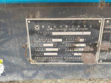 XCMG Official XGA16 2021 Second Hand Articulating Aerial Boom Lift with Best Price