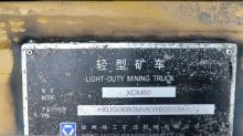 XCMG Factory supply used 2020 70 Ton Dump Truck XDM80 for sale