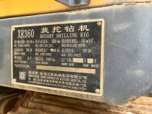 XCMG 2013 year Used Rotary Drilling Rig XR360 price