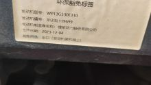 XCMG Second Hand Dump Truck XKT105A 6x4 Truck Price