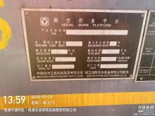 XCMG 2019 year used Articulating Boom Aerial Work Platform GTBZ18A1 price