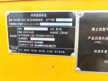 Shantui Refurbished Bulldozer Excavator SD22 In Good Condition For Sale