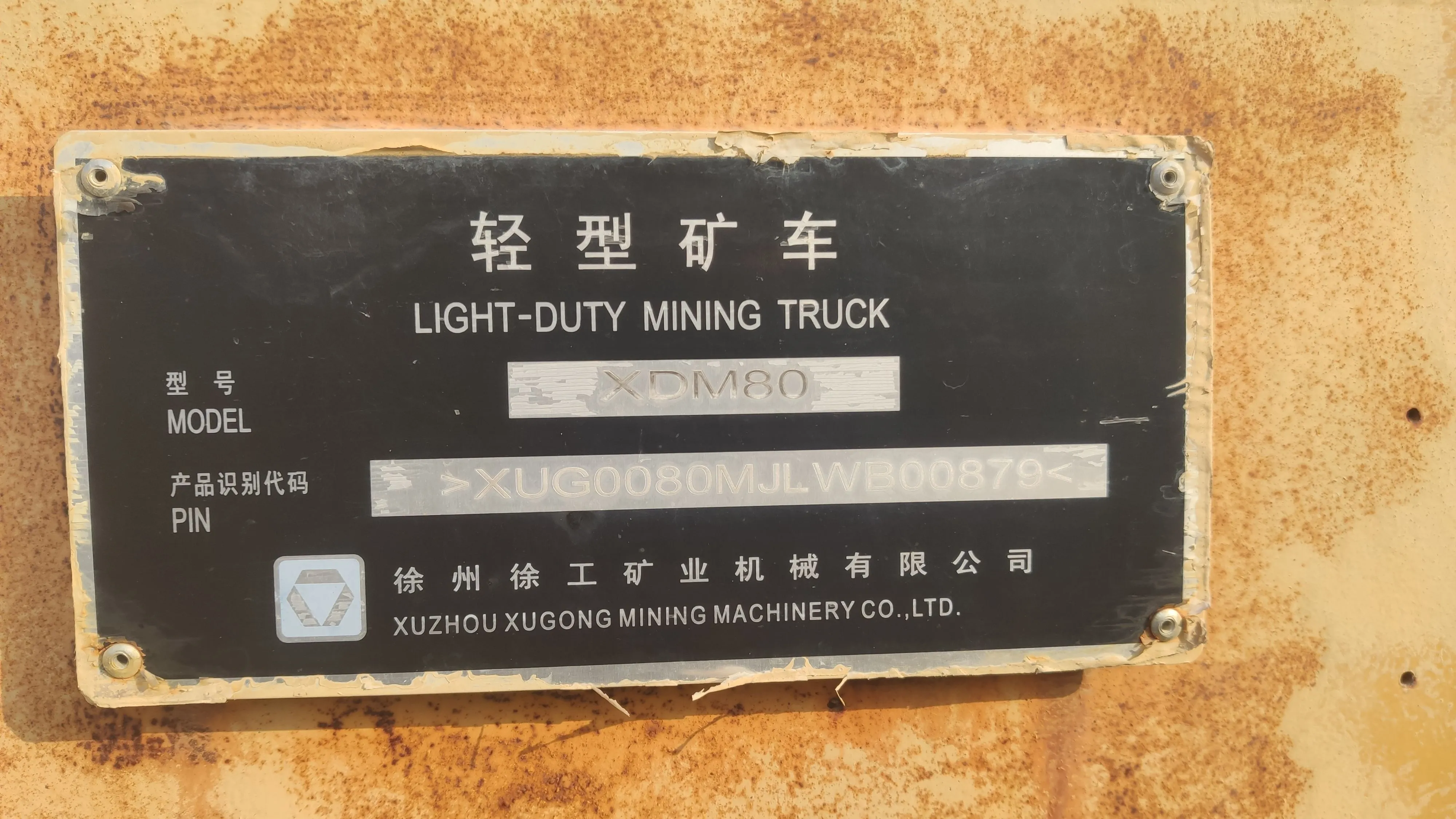 70 Ton Mine Dump Truck XDM80 XCMG Used Mining Dump Truck