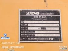 XCMG Official 400 Ton Xgc400 96m Used Crawler Crane for Sale