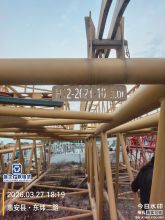 XCMG Official Used Crawler Crane XGC320 best price for sale