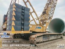 XCMG Official Used Crawler Crane XGC320 best price for sale