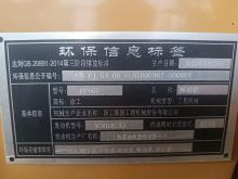 XCMG Official Second Hand Road Equipment 6M Asphalt Concrete Paver Machine RP605 for Sale