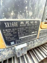 XCMG Official Used Drilling Machinery Used Rotary Drilling Rig XR160E Price