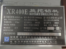 XCMG Official Used Rotary Drilling Rig XR400E China Drilling Rig