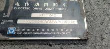 XCMG Official Xde240 Used Coal Mining Mine Dump Truck Price for Sale