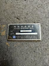 XCMG Used Mining Dump Truck Xde260 Used 4X2 electric Drive Rigid Dump Truck Price