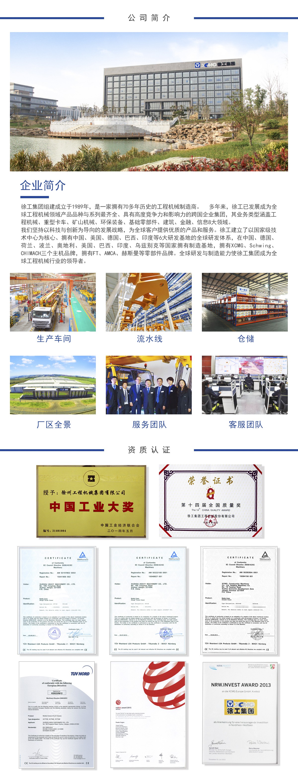徐工集团GKS25BH51高空作业车