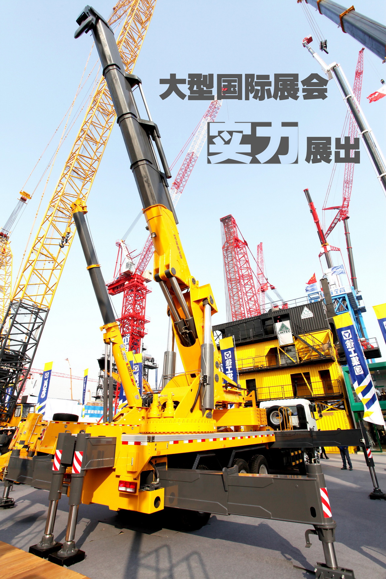 sq63sk3q徐工63吨直臂式随车起重机