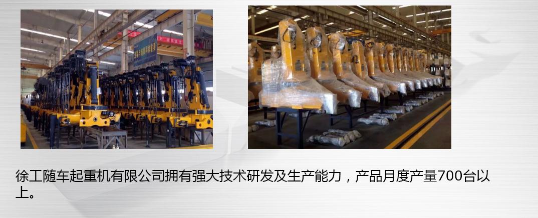 XZJ5290JQJD4 20米折叠式桥梁检测车