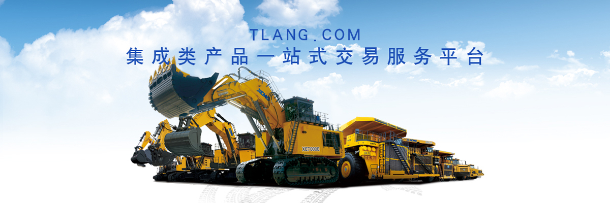 徐工集团GKS25BH51高空作业车