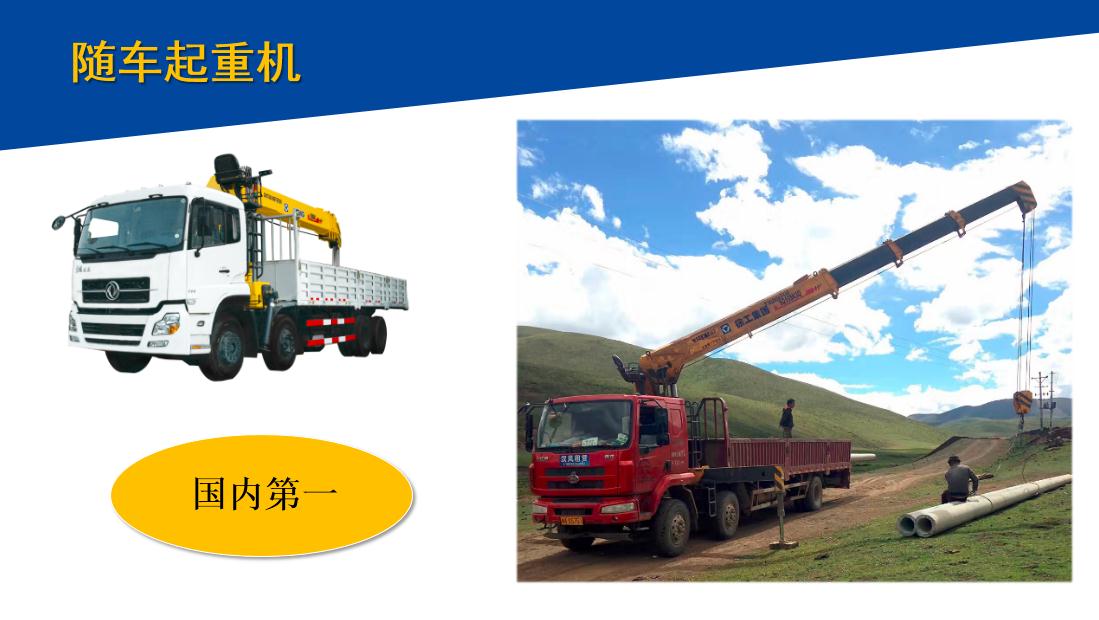 XZJ5290JQJD4 20米折叠式桥梁检测车